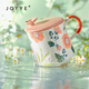 JOYYE馬克杯陶瓷水杯子帶蓋勺節(jié)日禮物送女生實(shí)用生日禮物高檔伴手禮