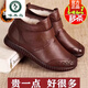 啄木鳥(niǎo)斷碼真皮羊毛棉鞋女2025冬季加絨加厚短靴牛筋軟底保暖防滑雪地靴 棕色【送運費險】 37