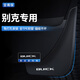 金雨保2025款別克君威凱越擋泥板君越威朗pro英朗GS閱朗改裝飾用品配件 17-25款君威 擋泥板*4片【3D升級加厚款】防追尾反光標