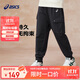 亞瑟士（asics）童裝男女童工裝長(cháng)褲運動(dòng)彈力透氣時(shí)尚2025年春331251083066