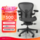 美國品牌 二代aeron 二手人體工學(xué)椅電腦椅久坐護腰辦公椅 二手電腦椅99成新 石墨黑（大號+尼龍腳） 送頭枕