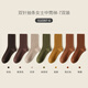 caramella襪子女秋冬季中筒襪純色簡(jiǎn)約防臭吸汗長(cháng)襪女士四季百搭女士純棉襪 雙針抽條女士中筒襪組合-6- 7雙 均碼 （建議34~39碼）
