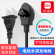 山頭林村熱水袋充電器通三孔充電線通用暖手寶電源線電暖寶兩孔插頭暖寶寶 三孔充電線【72cm】適用率90％