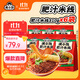滿(mǎn)小飽肥汁米線(xiàn)310g*6袋加響鈴卷米粉米線(xiàn)酸辣粉