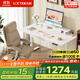 樂(lè )歌【政府補貼】電動(dòng)升降桌電腦桌站立辦公家用書(shū)桌ES2Pro/1.4m雅白