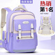 飛龍王子新款男女孩書(shū)包小學(xué)生1-3-6年級2兒童輕便大容量護脊雙肩包防潑水 紫色加厚+【送護腰帶】 大號【適合3-6年級】