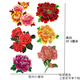 蕓舒韻玻璃貼紙客廳墻面瑕疵遮擋防水貼花自粘花朵瓷磚遮丑貼畫(huà)裝飾貼 牡丹花A款 中
