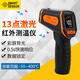 ?，敿t外線(xiàn)測溫儀高精度 工業(yè)級測溫槍AS400+彩屏數顯手持式溫度計