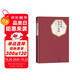 名著(zhù)名譯精裝：莫泊桑短篇小說(shuō)選 小說(shuō)