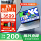 ThinkPad聯(lián)想Thinkbook16+ 可選AI高性能八核銳龍R7高性能本 大學生小新品設計辦公輕薄大屏筆記本電腦 V15 R5-7430U 16GB 512G固態(tài) 滿血性能顯卡 防眩光全高清屏