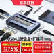 阿卡西斯（acasis）USB4.0硬盤(pán)盒擴展塢NVMe M.2移動(dòng)硬盤(pán)盒超清8k轉換器適配筆記本電腦兼容雷電3拓展塢TBU405Plus-H