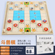 五子棋板飛行棋跳棋類(lèi)棋盤(pán)早教禮盒實(shí)木玩具木制男女孩新年禮物 斗獸棋