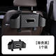 優(yōu)益升車品新款汽車收納盒多功能收納盒車載掛鉤支架車載水杯架 尊貴黑 如需LOGO請(qǐng)備注