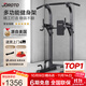 捷瑞特（JOROTO）美國引體向上器單杠家用健身器材多功能單雙杠加粗加厚鋼管YT22