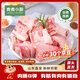 青青小廚 山東發(fā)貨 國(guó)產(chǎn)豬蹄塊凈重4斤 冷凍免切豬蹄豬手豬腳 源頭直發(fā)