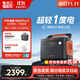 電小二【超輕1度電】戶(hù)外電源移動(dòng)1500W大容量大功率便攜露營(yíng)自駕220V應急啟動(dòng)備用儲能太陽(yáng)能蓄電池 1500W 1070Wh 新品1000Pro2