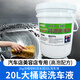 班德斯特（BANDSTER）洗車店用大桶洗車液 洗車蠟水高泡濃縮光亮速效去污濃縮20L清洗劑 1桶