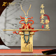 上善若水 銅擺件孫悟空《斗戰(zhàn)勝佛》齊天大圣美猴王【原創(chuàng)彩銅作品】 【靜思】長(zhǎng)38寬9.5高39cm