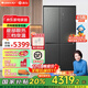 格力晶弘658升變頻一級能效冰箱十字對開(kāi)門(mén)底部散熱自由嵌入式-33度深凍鎖鮮恒溫保鮮除菌凈味電冰箱 BCD-658WPSC/原石灰