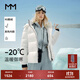 麥檬【雙11限時(shí)特惠】MM防風(fēng)防水發(fā)熱內膽90鵝絨極寒羽絨服商場(chǎng)同款冬 本白色 （白金亮面） M 充絨量：175.2g（95-110斤）