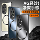 形物【AG磁吸】適用華為p50pro手機(jī)殼 huawei P50 Pro保護(hù)套 磨砂全包超薄防摔抗指紋男女款-石墨黑