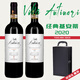 安東尼世家（Marchesi Antinori）意大利托斯卡納紅酒 Antinori干紅葡萄酒 2020經(jīng)典基安蒂*2瓶