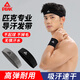匹克運(yùn)動(dòng)發(fā)帶男女吸汗頭帶止汗帶跑步導(dǎo)汗帶籃球防汗頭巾戴束發(fā)帶頭箍