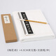 元代 趙孟頫 梅花詩 趙孟俯行書毛筆書法原大原帖碑帖全集初學(xué)者入門練習(xí)近距離臨摹字帖字卡 紙中作樂趙孟俯梅花詩帖 梅花詩+4cm狀元箋+毛筆