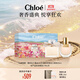 蔻依（Chloe）小小蔻依經(jīng)典收藏套裝(女士20ml+戀旅20ml)生日禮物 節日禮物女