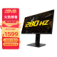 华硕（ASUS）TUF VG258QM 24.5英寸 友达TN屏 240Hz 超频280Hz 专业电竞显示器 0.5ms响应 HDR400 游戏小金刚 【官方标配】原装DP线