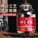 黔塵白酒貴州53度醬香型糧食釀造高度白酒5升約10斤大壇 壇裝白酒泡酒 53度 5000mL 1壇