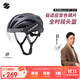 森瑞夢(mèng)x吳彥祖山地公路自行車(chē)3D騎行頭盔變色磁吸風(fēng)鏡WT-079