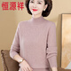 恒源祥加厚羊絨衫女100%山羊絨時(shí)尚半高領(lǐng)寬松純色毛衣中年女士羊毛衫 粉色 L【禮盒包裝】 建議110-120斤