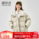 雪中飛羽絨服短款女士2025冬季新款時(shí)尚面包服加厚泡芙防風(fēng)休閑保暖外套 杏白色 S (155) （110斤以?xún)龋┛ùa拍大