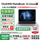 華為MateBook 14 Linux版筆記本電腦【政府補貼】觸屏高刷2.8K OLED屏商務(wù)辦公學(xué)習性能輕薄便攜電腦 Ultra7 深空灰 32G+1TB 店鋪預裝Windows（未激活）