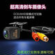 SMVP安卓大屏導(dǎo)航倒車影像CCD高清星無(wú)光夜視AHD攝像頭倒車后視1080P 普清款：四燈CCD【老款/星光夜視 配六米線：【螺絲+支架+墊片】蓮
