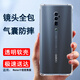 索聚適用oppo reno十倍變焦版手機(jī)殼四角防摔透明軟殼男手機(jī)套全包邊防摔殼后蓋保護(hù)殼潮殼 透明四角防摔殼