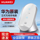 華為（HUAWEI）原裝無(wú)線(xiàn)充電器超級快充立式底座Pura70Pro+Mate70 60 50 40RS X6 X5 P60Pro適用榮耀蘋(píng)果 【原封盒裝】華為80W立式無(wú)線(xiàn)充白沙銀