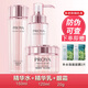 珀萊雅水乳套裝緊致補(bǔ)水護(hù)膚品化妝品全套禮盒304050歲女人玵官網(wǎng)旗艦款 三件套（水乳+眼霜）