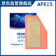 科德寶空氣濾清器芯AF615適用君威邁銳寶XL君越君威GS XT4昂科威S PLUS