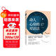 動(dòng)人心扉的對話(huà)法（經(jīng)營(yíng)學(xué)博士尹治英帶你開(kāi)啟藝術(shù)般對話(huà)的大門(mén) 語(yǔ)言溝通藝術(shù)）