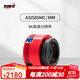 ZWO 振旺ASI585MC/MM大靶面天文行星兼深空攝影相機高清攝像頭 ASI585MC送IRCUT1.25濾鏡