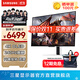 三星（SAMSUNG）玄龍騎士G8 32英寸 OLED 4K 240Hz電競高刷游戲 G81SF 護眼辦公 臺式筆記本外接 G80SD 電腦顯示器 S32DG800SC隨LS32DG802SCXXF 
