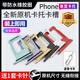 E修派適用11蘋(píng)果xr卡槽12mini雙卡iphonex手機8p插xsmax卡托sim電話(huà)7plus pro槽 6s卡13pm 6sp代14 Xs Max【雙卡卡托】金色