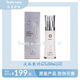 迪傳奇迪傳奇液體敷料重組膠原蛋白修復溶液  SJXA 神經(jīng)酰胺原液S2 30ml