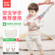 呵護故事嬰兒學(xué)步帶寶寶學(xué)走路防摔防勒夏季透氣款背帶護腰學(xué)走路神器 茜素紅學(xué)步帶【多功能透氣款】