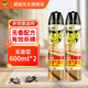 雷達(dá)（Raid）殺蟑劑噴霧 600ml 水基 殺蟲劑噴霧殺蟑滅蟑有效驅(qū)殺蟑螂 【無香型】殺蟑氣霧劑 600ml*2