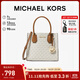 MICHAEL KORS【李佳琪直播間同款】禮物MK女包MERCER風(fēng)琴包中號香草色/橡果棕