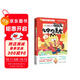 不白吃漫畫這就是大中華美食（隨書附贈書簽+拉頁，全網(wǎng)超5000萬粉絲的美食漫畫家“我是不白吃”重磅新作 超多美食趣味冷知識，激發(fā)你的好奇心小宇宙）