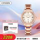 西鐵城（CITIZEN）手表女日韓表xC系列光動能日顯鋼帶時尚送禮物女友EO1232-56W
